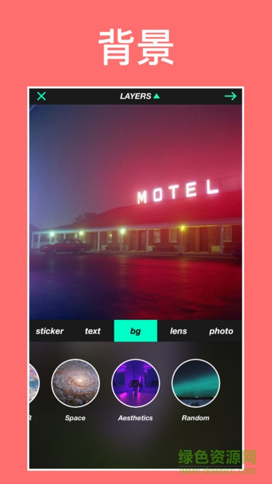 r4ve蒸汽相機 v3.2.3 安卓版 3
