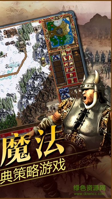 永恒魔法游戲 v1.0 官方安卓版 1