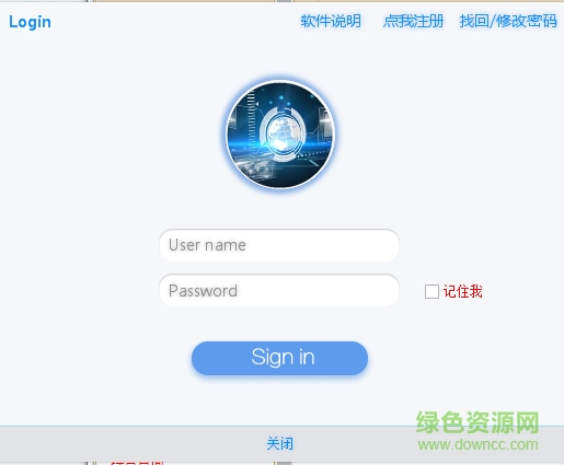 密碼記錄器 v1.0.1 官方版 0