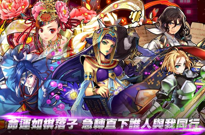 消滅都市bilibili版 v6.1.0.116 安卓版 0