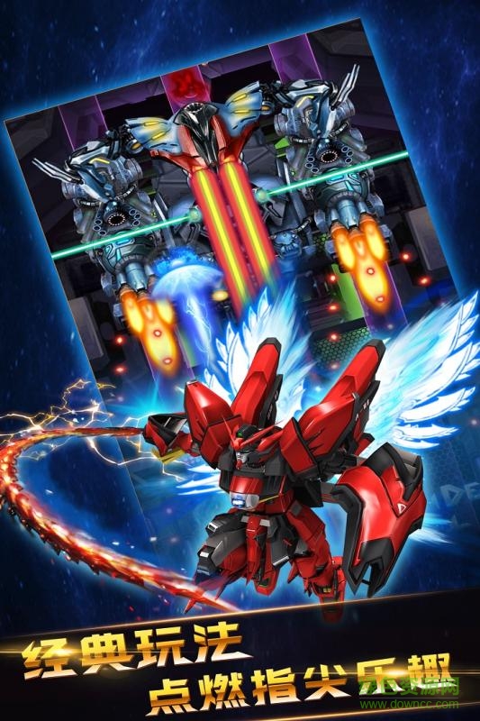 雷神戰(zhàn)記百度版