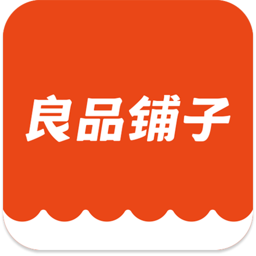 良品鋪子手機商城