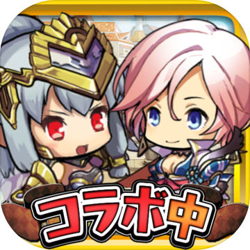 日服悠悠世界樹手游(ゆるドラ)