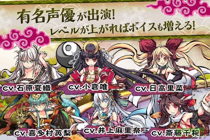 姬神繪卷(ひめがみ絵巻) v1.2.4 安卓最新版 1