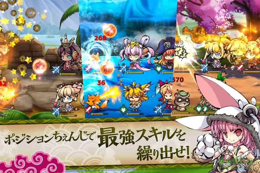 姬神繪卷(ひめがみ絵巻) v1.2.4 安卓最新版 2