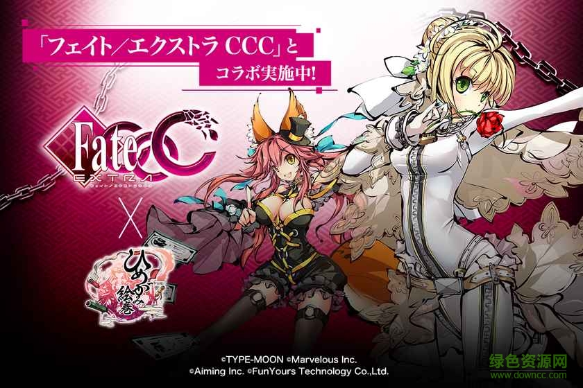 姬神繪卷(ひめがみ絵巻) v1.2.4 安卓最新版 4