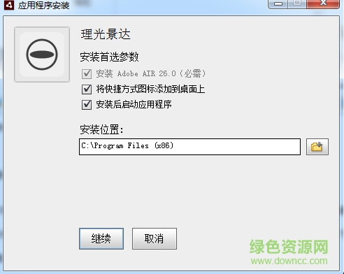 理光景達(dá)說明書