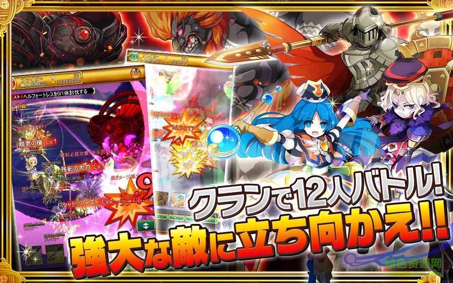 剑与魔法王国日股官网 v1.12.4 安卓最新版0