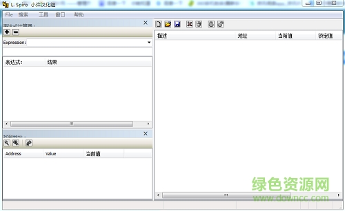 mhs內(nèi)存修改器 v6.3 全系統(tǒng)通用版 0