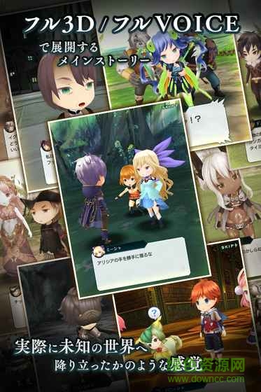 ENDRIDE穿越碎片(エンドライド) v1.4.1 安卓版 2