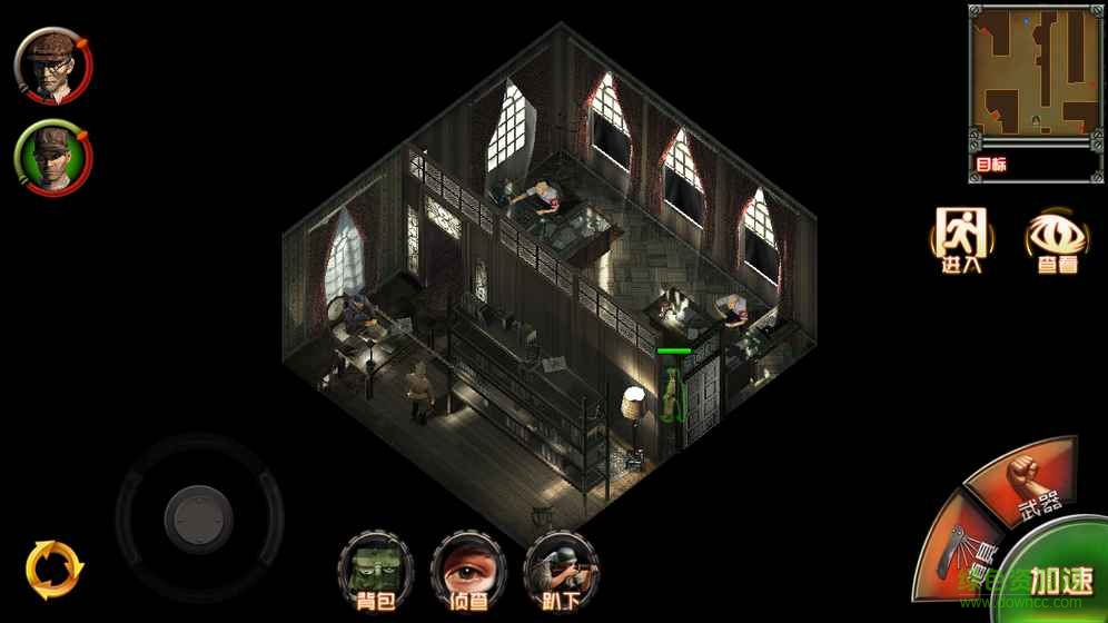 手機版盟軍敢死隊