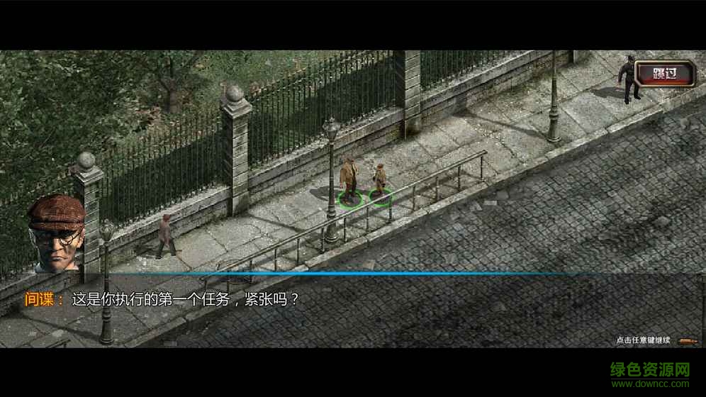 盟軍敢死隊手游 v1.0 官網(wǎng)安卓版 4