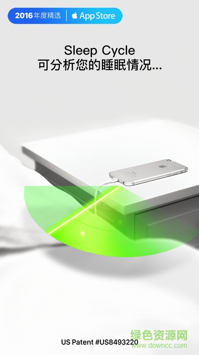 sleep cycle alarm clock中文版ios v6.23.10 官方iphone版 0
