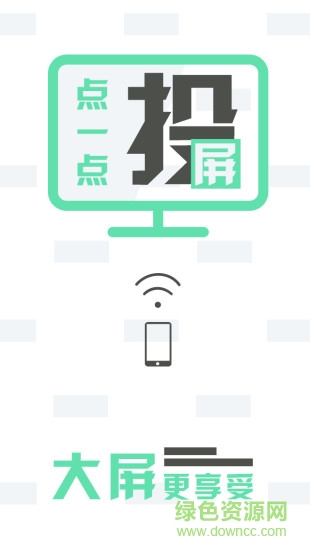 聯(lián)通高清電視機(jī)頂盒