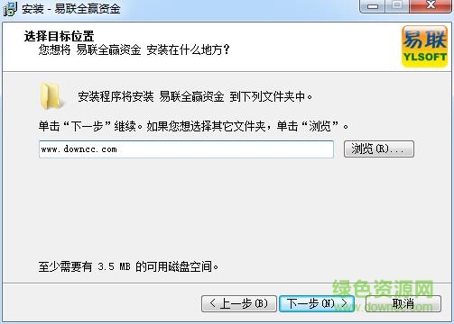 易聯(lián)全贏資金軟件(資金管理) v4.40 免費版 0