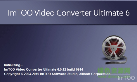 多媒體格式轉(zhuǎn)換軟件