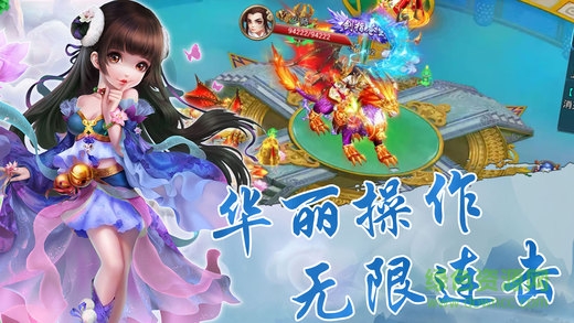 剑侠遮天 剑侠遮天手游