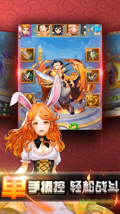 戰(zhàn)場的少女 v1.0 安卓版 2