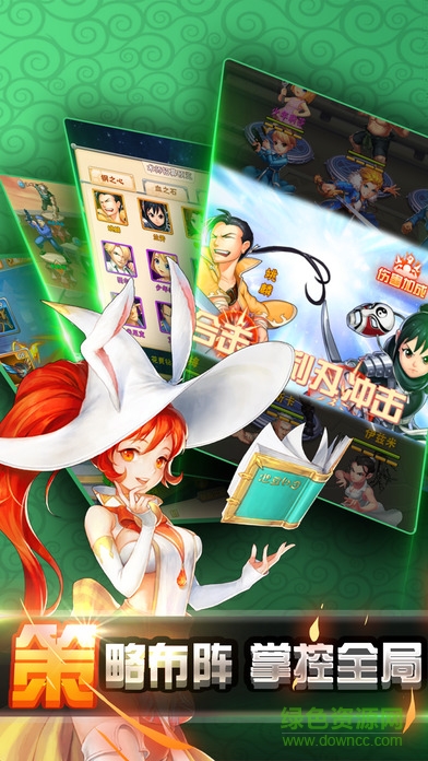 戰(zhàn)場的少女 v1.0 安卓版 3