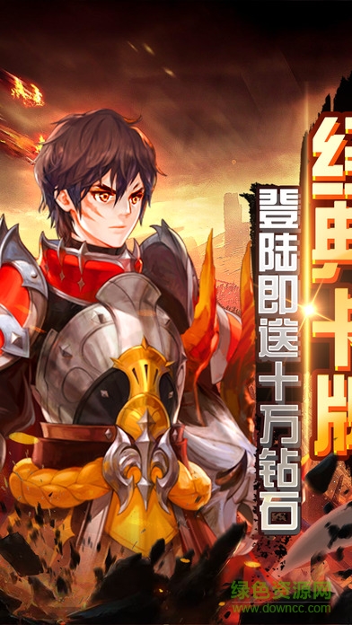 戰(zhàn)場的少女 v1.0 安卓版 0