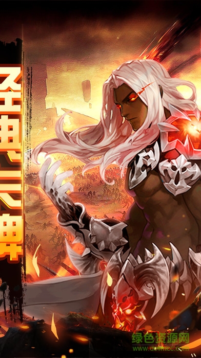 戰(zhàn)場的少女 v1.0 安卓版 1