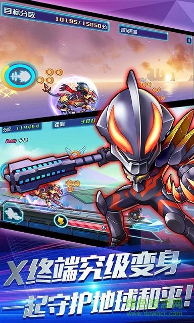 奧特曼-酷跑超人3 v1.0 安卓版 0