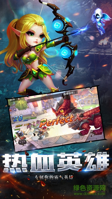 暴走吧大酋長 v1.0 安卓版 1