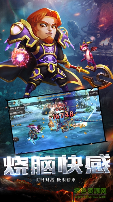 暴走吧大酋長 v1.0 安卓版 0