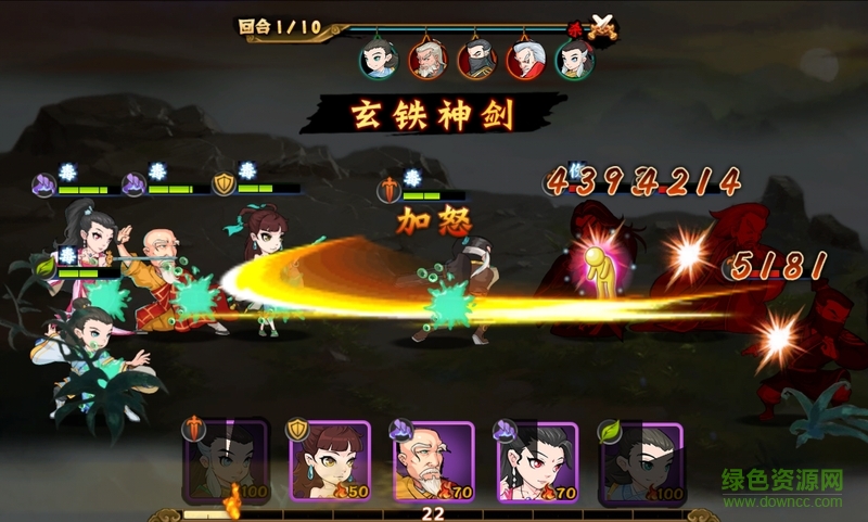 金庸群俠傳手游公益服 v2.76 bt安卓版 4