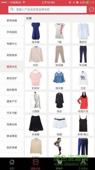 富熊云創(chuàng) v1.0.0 安卓版 1