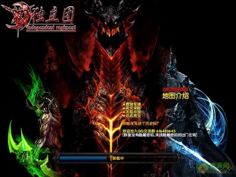 達(dá)拉然防御戰(zhàn)0.88測(cè)試版  0