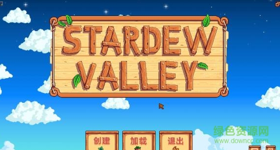 星露谷物語電腦版 v1.2.7 官方中文版 0