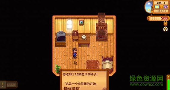 星露谷物語電腦版 v1.2.7 官方中文版 1