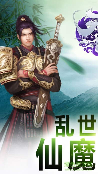 天演錄 v1.0 官網(wǎng)安卓版 3