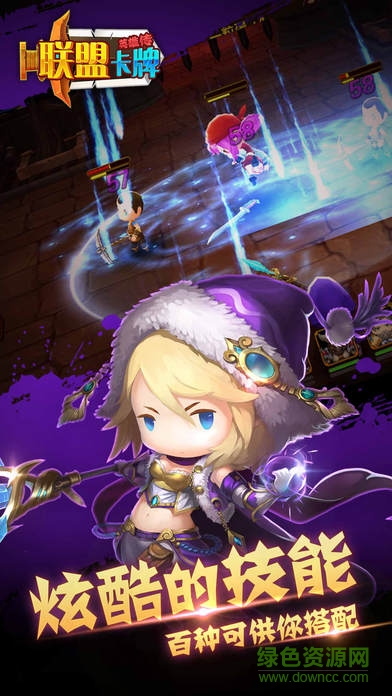 聯(lián)盟卡牌英雄傳 v1.0 安卓版 1