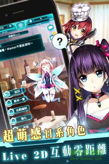 末日之子內(nèi)購 v1.1.0 安卓修改版 0