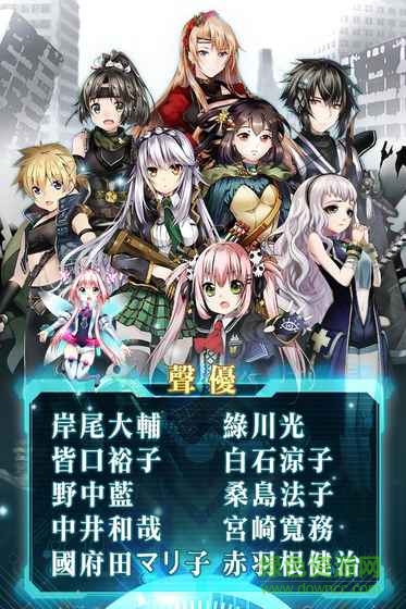 末日之子內(nèi)購