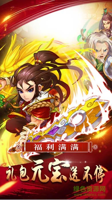 逍遙豪俠ol v1.0 官方安卓版 0