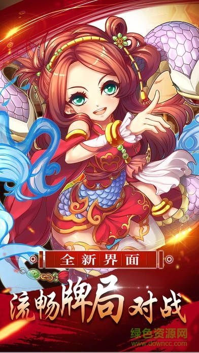 逍遙豪俠最新版