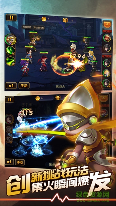 奔跑吧聯(lián)盟游戲 v1.0 安卓版 0