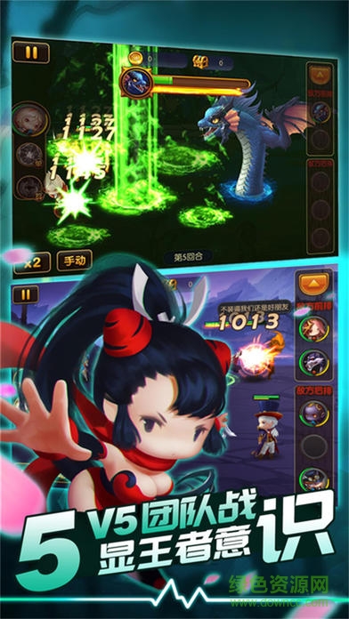 奔跑吧聯(lián)盟游戲 v1.0 安卓版 2