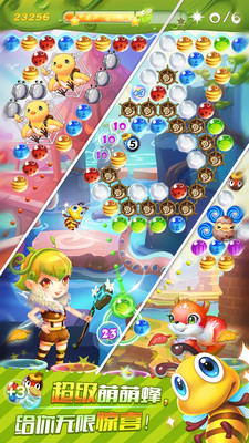 小米泡泡傳奇無限金幣版 v1.4.0.0 安卓內(nèi)購版 2