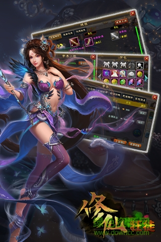 百度版修仙狂徒手游 v1.08.00 安卓版 0