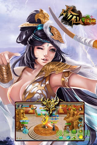 修仙狂徒百度版