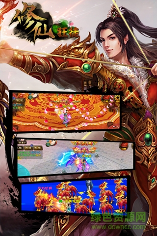 百度手游修仙狂徒