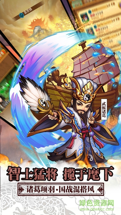 我的兄弟叫嬴政 v1.0 安卓版 3