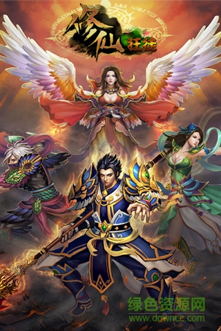 百度版修仙狂徒手游 v1.08.00 安卓版 4