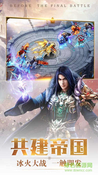 黑暗傳奇紀(jì)元 v1.0 安卓版 0