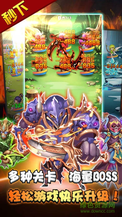 十萬個小伙伴手游 v2.1 安卓版 0