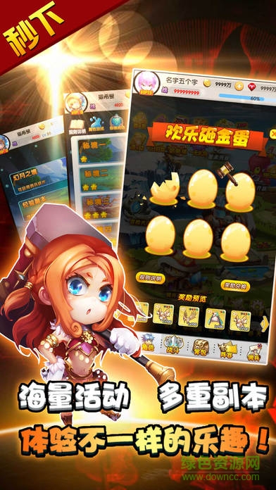 十萬個小伙伴手游 v2.1 安卓版 1